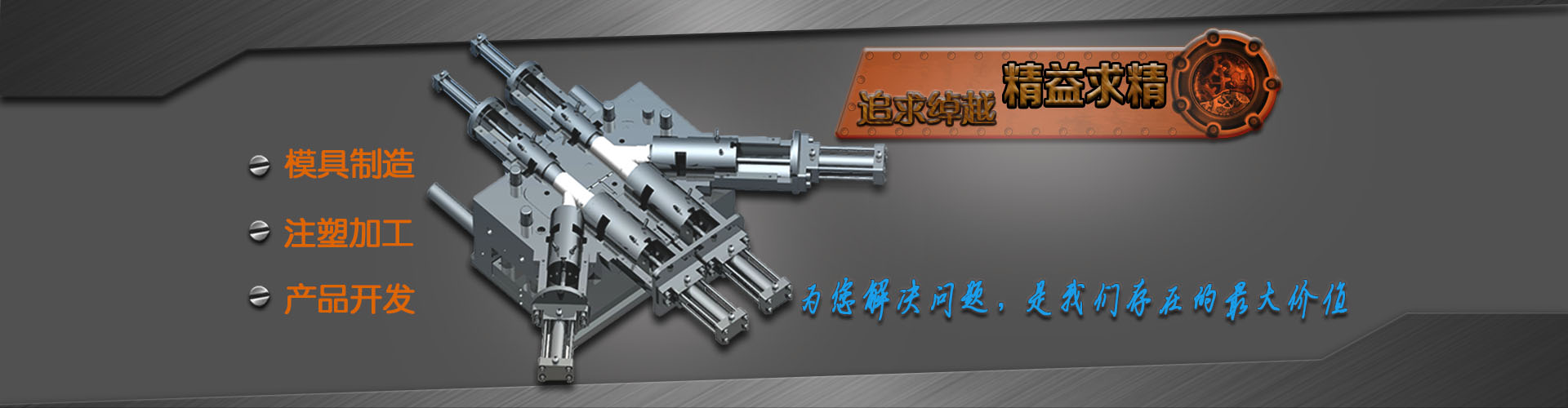 专业OEM一站式服务